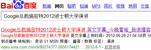 排名第二的最新文章百度相似截图
