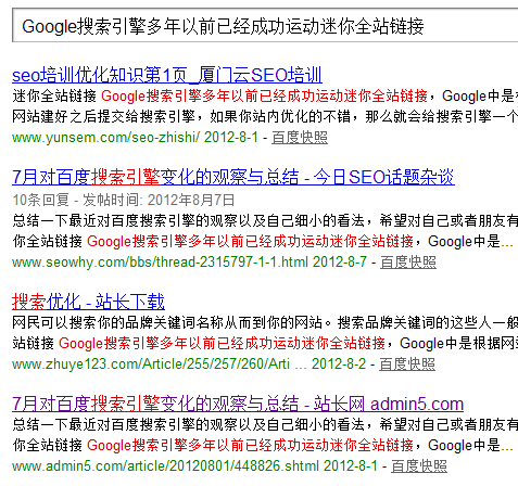 排名第一的最新文章百度相似截图