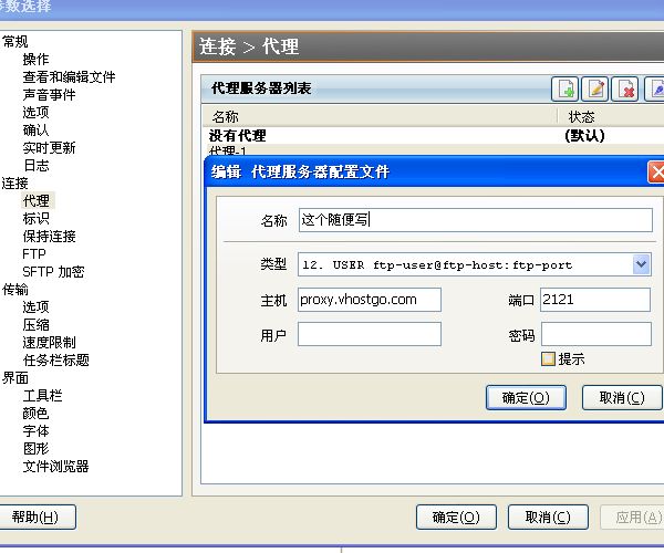 ftp毗连时无法取得目录列表的解决体例——www.027seoer.com
