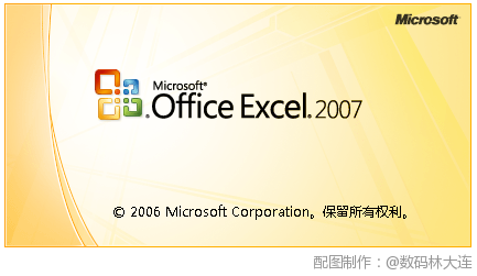 成为网站剖析师必备的9年夜利器-玩转Excel