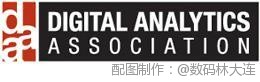 成为网站剖析师必备的9年夜利器-网站剖析基本常识