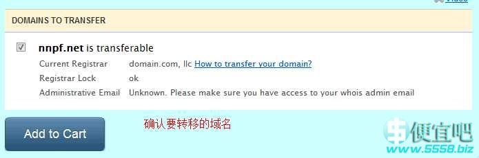 将Domain.com转移域名至Namecheap具体图文教程
