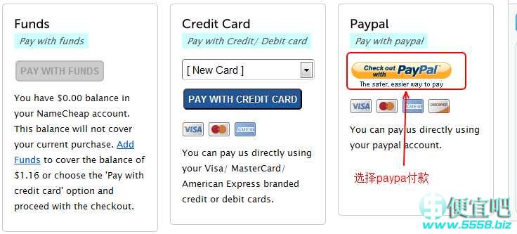 将Domain.com转移域名至Namecheap具体图文教程