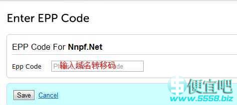 将Domain.com转移域名至Namecheap具体图文教程