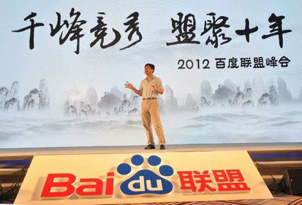 无法经由过程百度联盟申请的常见原因-卢松松博客