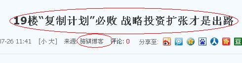 剖析知名网站动态