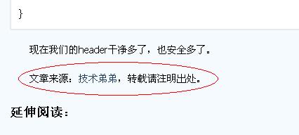 分享博文
