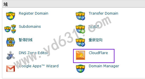BlueHost主机开启CloudFlare CDN处事教程