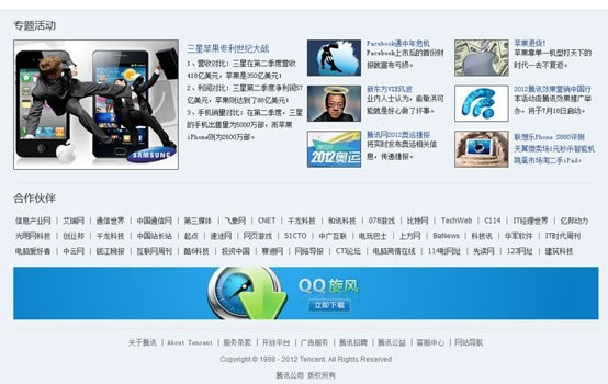 聪明的内链：网站内部链接策略-卢松松博客