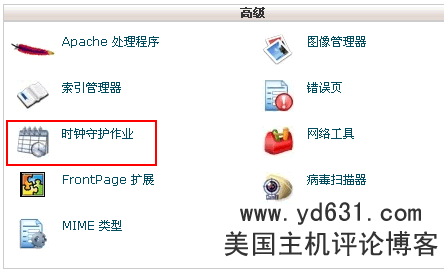 自动备份剧本