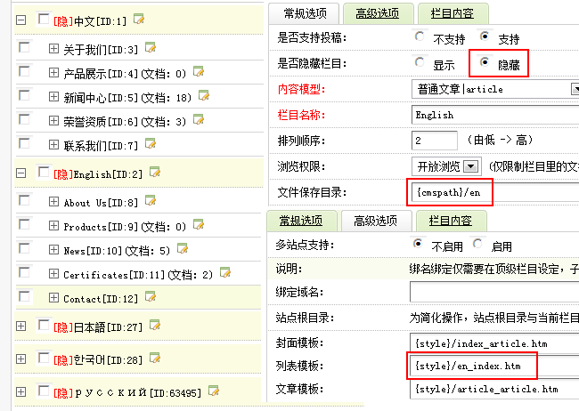 dedecms_多说话网站培植