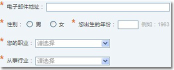 获取EDM邮件营销用户信息