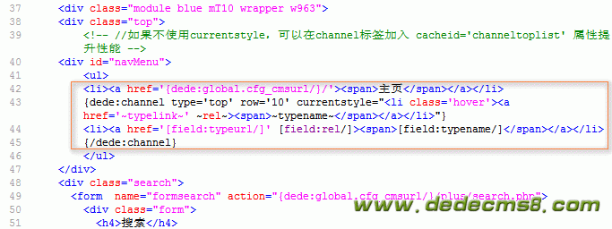 DedeCMS自学教程11：DedeCMS导航栏目添加近似“论坛”外部链接 图1