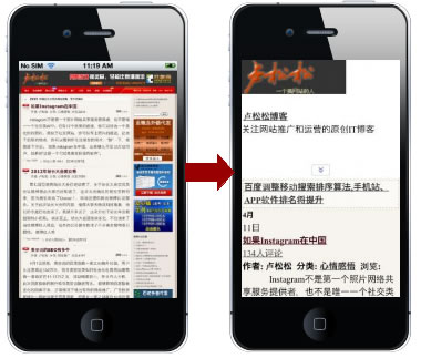搜索引擎未来成长的8种趋向