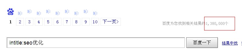 intitle搜索结不美观页面