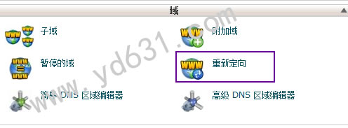 潜匿淘宝客网站链接的3种形式