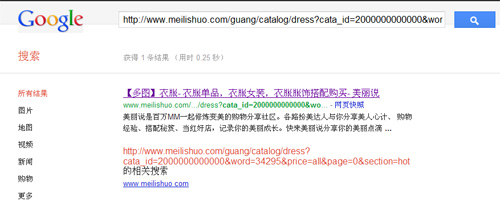 分类导航谷歌收录情形