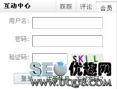 DEDECMS V5.7首页各栏目名称颜色改削体例