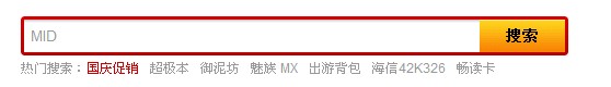 浅析京东商城的seo、用户体验及营销手段(一)