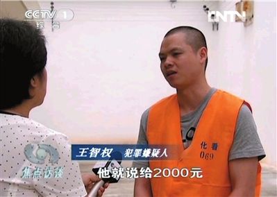 律师和年夜二女生申请铁道部公开12306招标信息