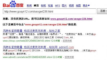 百度与其他搜索引擎能够准确识别纯文本url地址