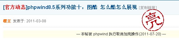 官方资讯范例