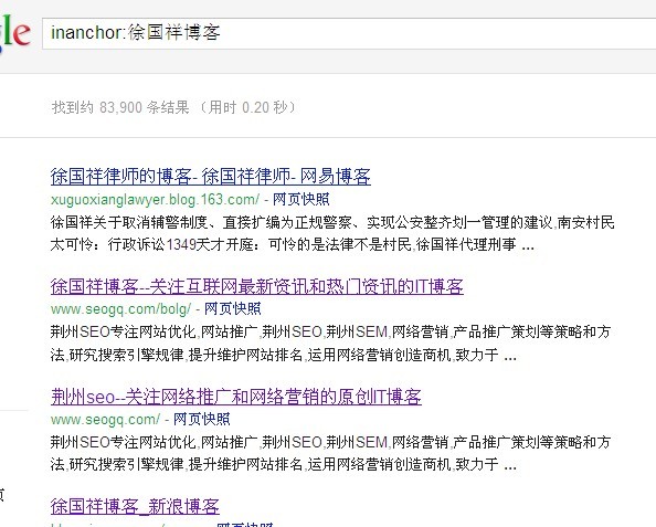 inanchor指令