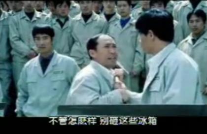 海尔&ldquo;砸冰箱&rdquo;事件相关电视剧场景（网络视频截图）