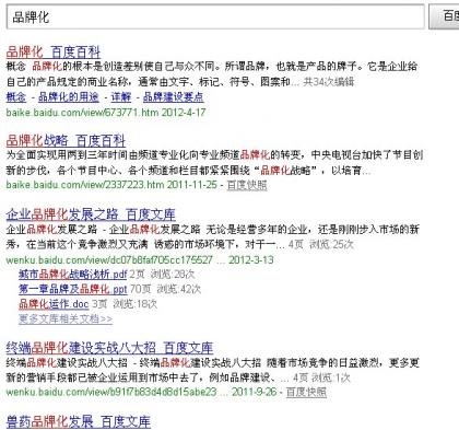 品牌化战略很热门，但品牌化战略核心关键在于品牌内容体系的构建