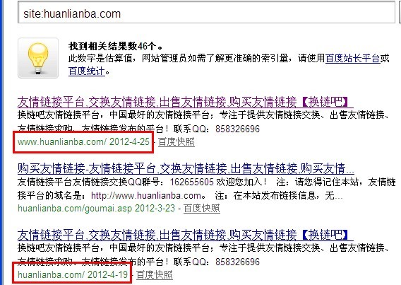 怎么设置网站首选域
