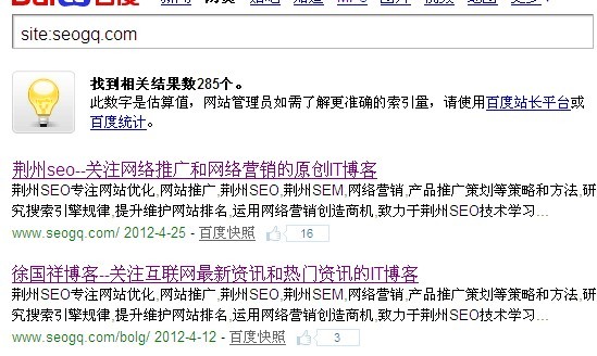 网站首选域怎么设置