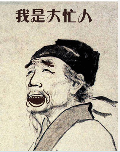 坡跟鞋,杜甫很忙