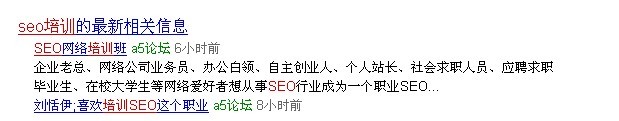 seo奇怪性质.jpg