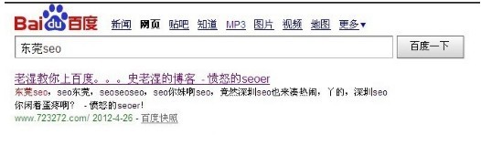 seo.jpg
