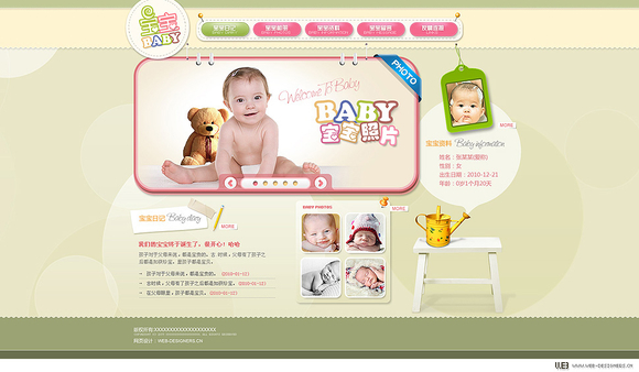 580th_kid-design-1.jpg