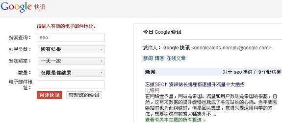 谷歌快讯