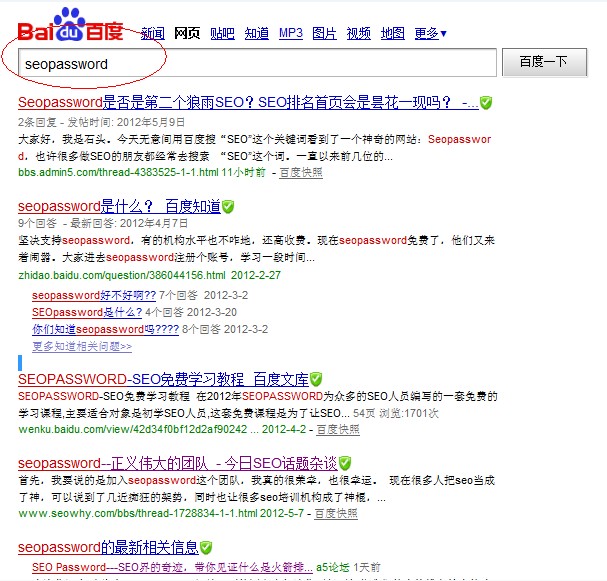 SPW排名