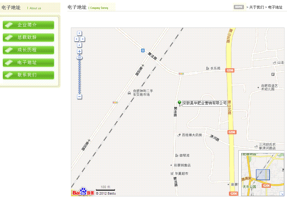 如何在网页中加入百度地图——武汉seo钱姜江