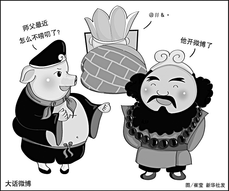 坡跟鞋