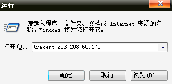 运行