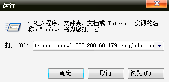 再次运行