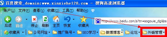 外链资源整理