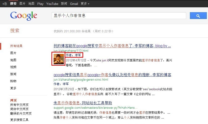 单条，作者头像和名字都显示