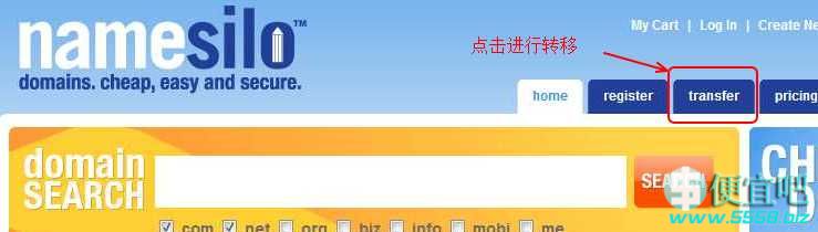将域名从Godaddy转移到Namesilo详细图文教程