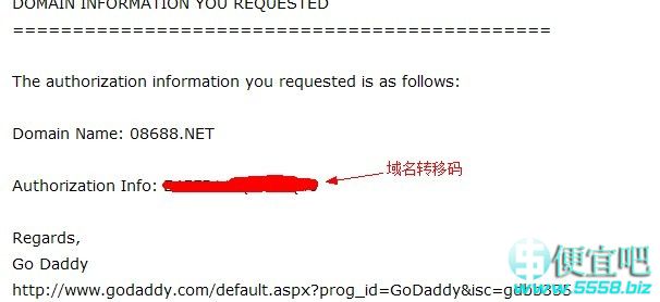 将域名从Godaddy转移到Namesilo详细图文教程