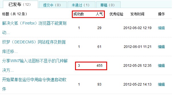 QQ截图20120604225908.jpg