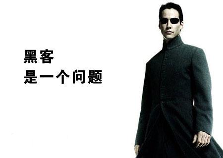 网站安全是网站运营的一个主要环节