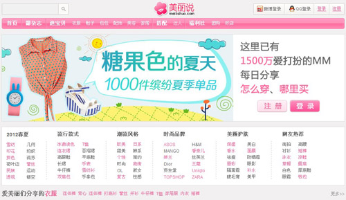 斑斓说产物分类