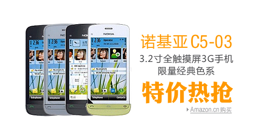 社会意理学在网站运营中的妙用