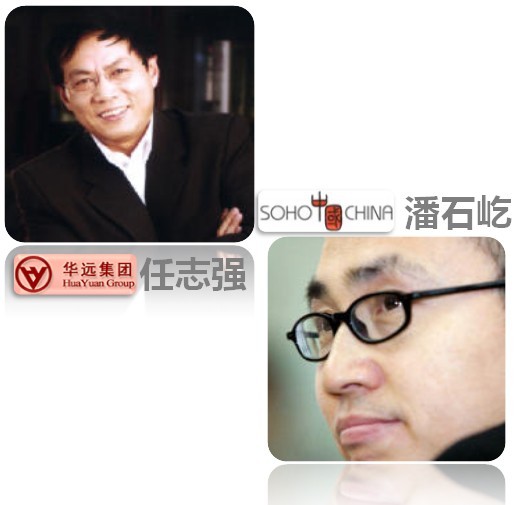 企业家由后台向前台的转型